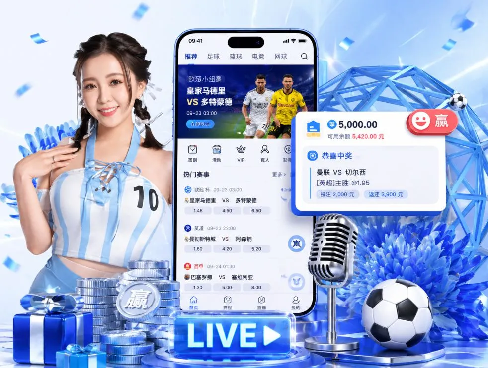 爱游戏中国官网App